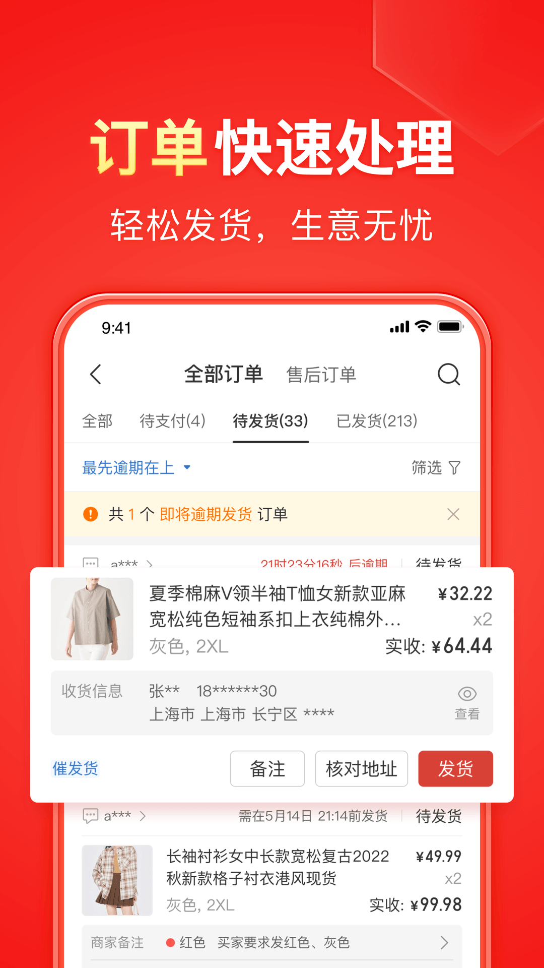 刘若英为儿子庆生截图